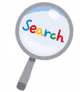 不用品回収業者　検索